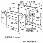 Siemens 西門子 HB011FBR1M 60厘米 71公升 iQ100 嵌入式焗爐